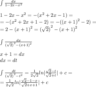 \int\limits \frac{dx}{1 - 2x - {x}^{2} } \\ \\ 1 - 2x - {x}^{2} = - ( {x}^{2} + 2x - 1) = \\ = - ( {x}^{2} + 2x + 1 - 2) = - ( {(x + 1)}^{2} - 2) = \\ = 2 - {(x + 1)}^{2} = {( \sqrt{2} )}^{2} - {(x + 1)}^{2} \\ \\ \int\limits \frac{dx}{ {( \sqrt{2}) }^{2} - {(x + 1)}^{2} } \\ \\ x + 1 = dx \\ dx = dt \\ \\ \int\limits \frac{dt}{ {( \sqrt{2}) }^{2} - {t}^{2} } = \frac{1}{2 \sqrt{2} } ln | \frac{ \sqrt{2} - t}{ \sqrt{2} + t} | + c = \\ = \frac{1}{2 \sqrt{2} } ln | \frac{ \sqrt{2} - 1 - x }{ \sqrt{2} + x + 1 } | + c