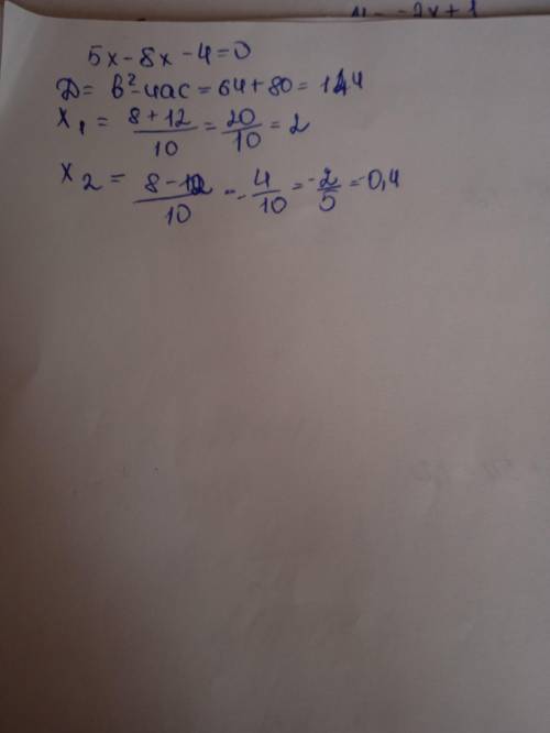 3) Розв'яжіть рівняння 5х +8x – 4 = 0. А. –2; 0,4. Б. -4; 0,8. В. 2; -0,4. Г. Розв'язків немає,​