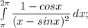 \int\limits^{2\pi}_{\pi} {\dfrac{1-cosx}{(x-sinx)^{2}}} \, dx ;