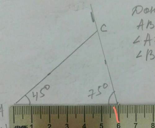 ￼￼￼Задача по геометрии Построить треугольник, если одна сторона = 6 см, а два прилежащих к ней угла