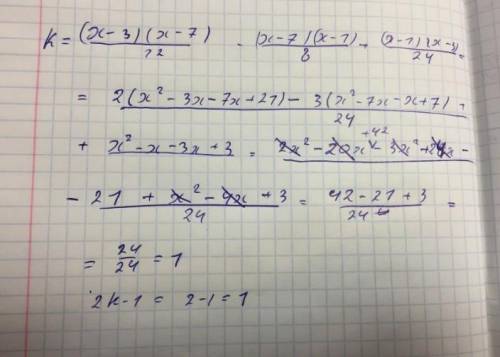 Найдите значение выражения k²/k²-4km : k/k²-16m при k = 3+4√7​