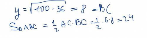 В прямоугольном треугольнике ABC угол C=90. AB=10 проведена медиана BM=корень из 73.Найдите площадь