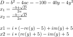 D = b^2 - 4ac = -100 - 40y - 4y^2\\x_1 = \frac{-b + \sqrt{D}}{2a} \\x_2 = \frac{-b - \sqrt{D}}{2a} \\\\x1 = i*(-re(y) - 5) + im(y) + 5 \\x2 = i*(re(y) + 5) - im(y) + 5