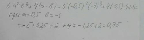 решить при a=-0.5 и b=-1