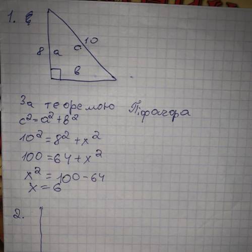 НУЖНО СДАТЬ решить 2 задачиОписание: найдите все остальные элементы прямоугольного треугольника, есл