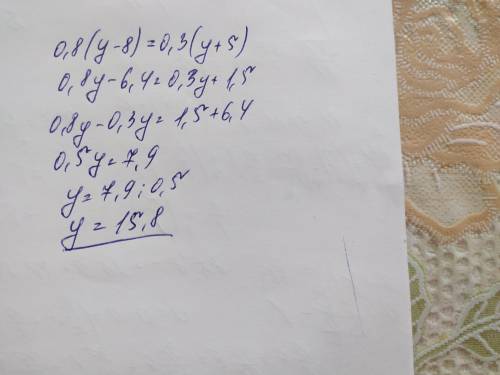 Реши уравнение, используя основное свойство пропорции (если a/b=c/d, то a⋅d=b⋅c) 0,1/y+5=0,3/y−8