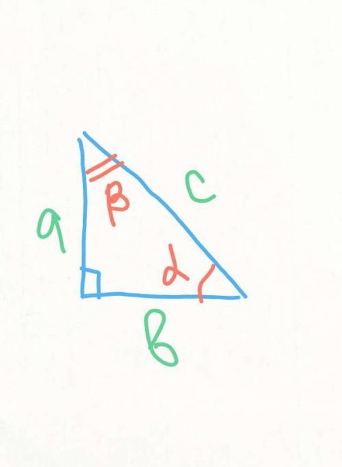 8 класс геометрия​