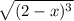 \sqrt{(2-x)^3}