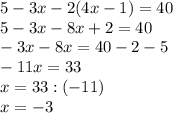 5-3x-2(4x-1)=40\\5-3x-8x+2=40\\-3x-8x=40-2-5\\-11x=33\\x=33:(-11)\\x=-3