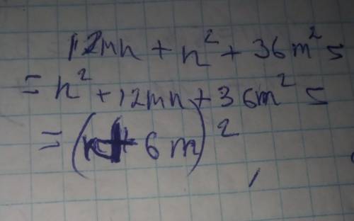 Реобразуй трёхчлен 12⋅m⋅n+n2+36⋅m2 в квадрат двучлена. Выбери верный ответ: (6⋅m)2−n2 (6⋅m−n)2 (n−6⋅
