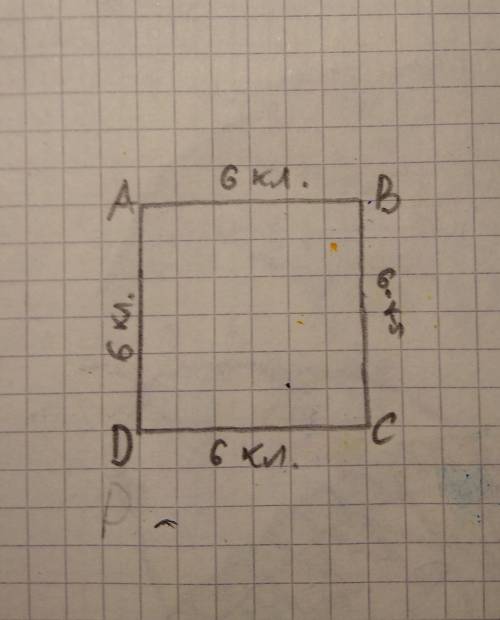 Начерти В тетради квадрат ABCD Периметр которого равен 12 см измерьте площадь этого квадрата в клетк