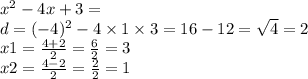 x {}^{2} - 4x + 3 = \\ d = ( - 4) {}^{2} - 4 \times 1 \times 3 = 16 - 12 = \sqrt{4} = 2 \\ x1 = \frac{4 + 2}{2} = \frac{6}{2} = 3 \\ x2 = \frac{4 - 2}{2} = \frac{2}{2} = 1