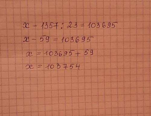 7Реши уравнения.×-1357:23=103695​