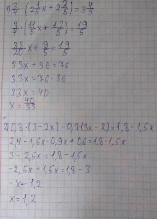1)4/3*(2 5/1x+ 2 5/2)= 3 5/42)0,8(3-2 x)-0,3(3x-2)=1,8-1,5 ​