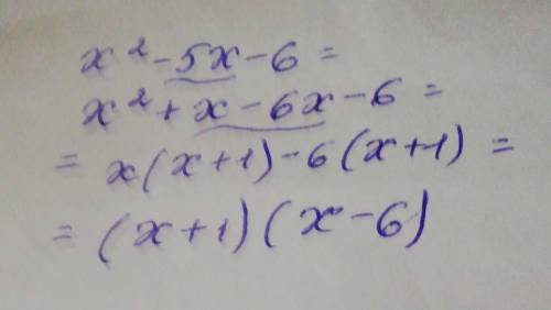 Розкласти на множники х²-5х-6​