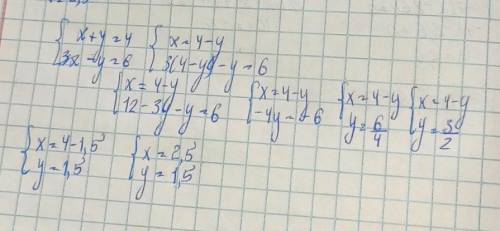 Розв‘яжіть систему рівнянь x+y=4; додавання​
