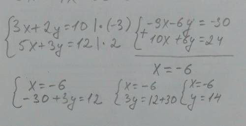 Розв'яжіть систему рівнянь{3x+2y=10, 5x+3y=12