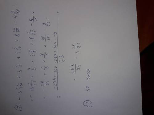 спростіть вираз -n-(n-25)-(13-n) і знайдіть його значення n=12​