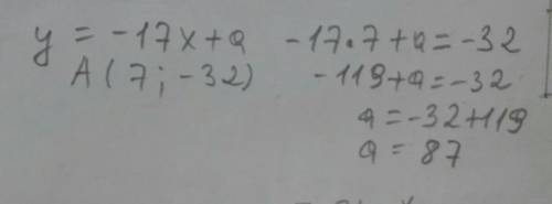 При якому значенні а графік рівняння у =- 17х+а проходить через точку А(7;-32).