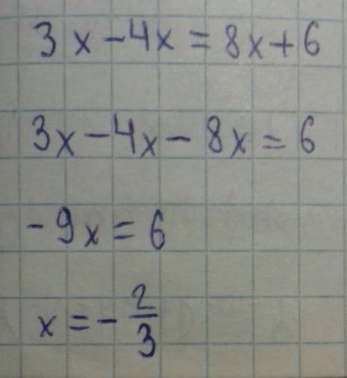 3x - 4x = 8x + 6Знайди корінь рівняння ​