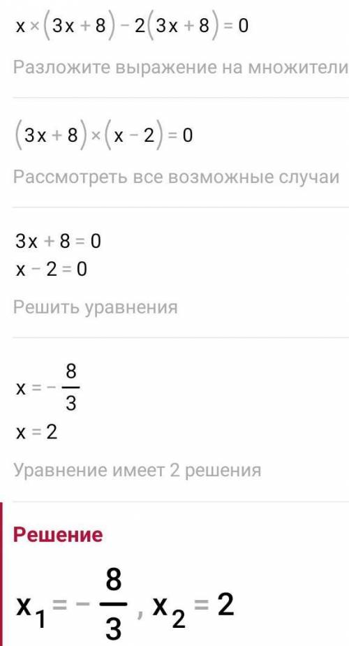Розв'яжіть рівняння (2x-1)(2x+1)-(x-3)(x+1)=18.до іть будь ласка ​