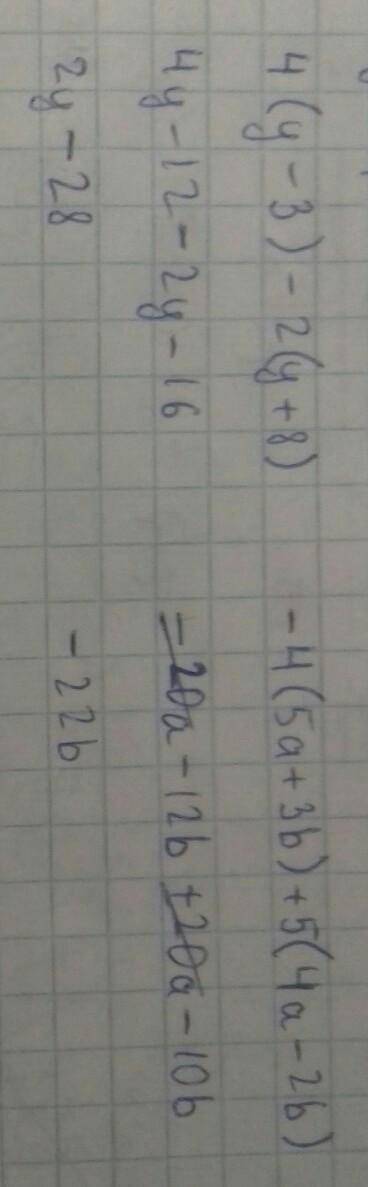 4(y-3)-2(y+8)=-4(5a+3b)+5•(4a-2b)решите ​