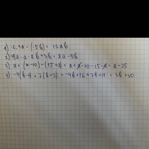 Упростите выражения: 1)-2.4a * (-5b)2) 9a-a-8b+3b3) a + (a-10) - (15+a)4) -4 (b-4) +7 (b+2)6 КЛАСС ​