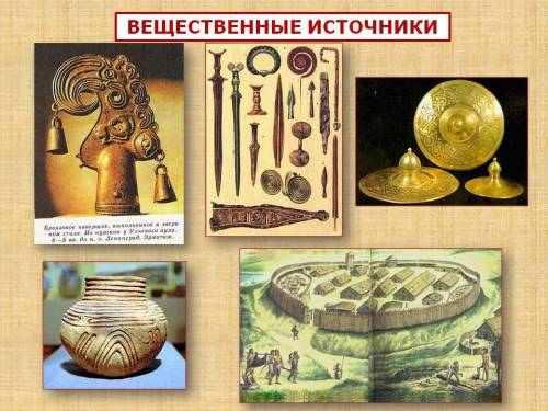 история Казахстана:составьте рассказ какую информацию о жизни и быте гунов дают письменные и веществ