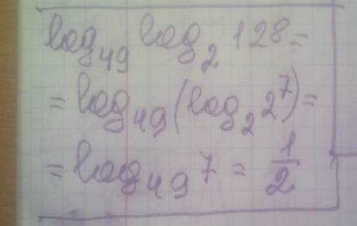 Log49 log2 128=? как решить,