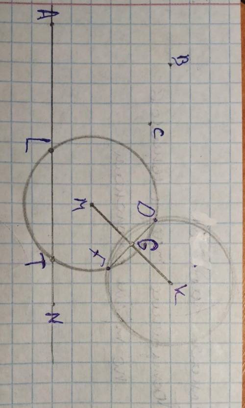 4. Найдите точки L и Т пересечения построенной окружностии прямой AN.​