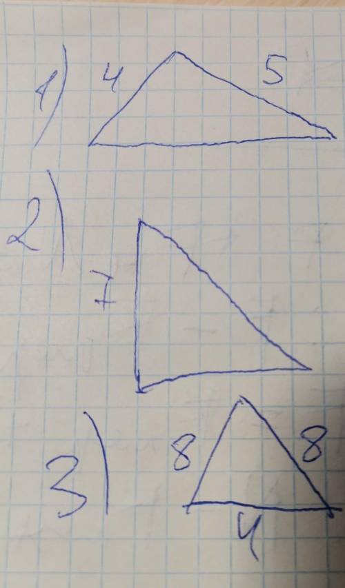 : 1) постройте треугольник по двум сторонам и углу между ними, если две его стороны равны 4 см и 5 с