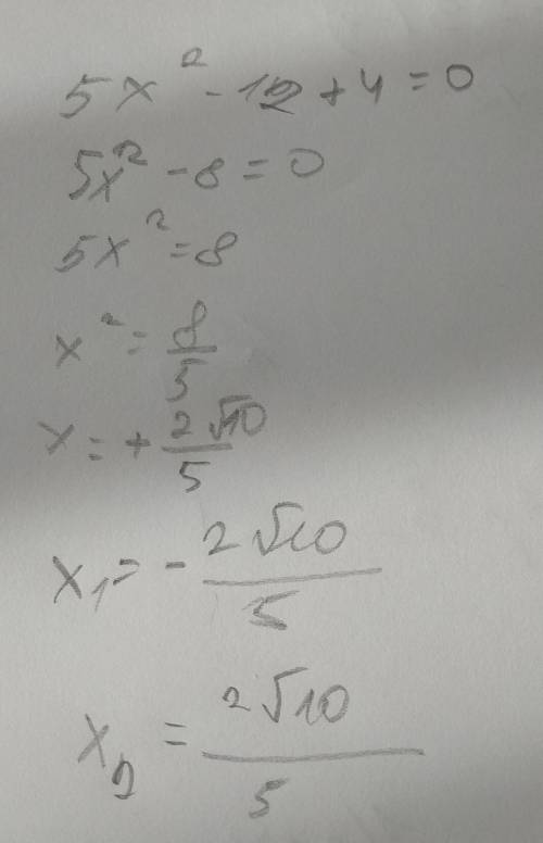 Решите квадратное неравенство 7)5х^2-12х+4>0​