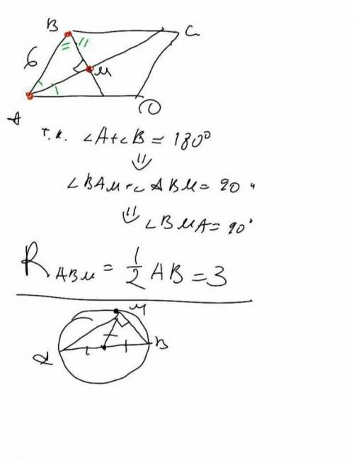 Задача 2. Точки М (x;-1) і В (у;2) симетричні відносно прямої, яка містить бісектриси: 1) першого та