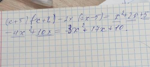 упростите выражение а) (х+5)(х+2)-2х(2х-5)=