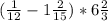 (\frac{1}{12} -1\frac{2}{15})*6\frac{2}{3}