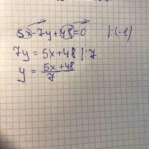 Дано линейное уравнение с двумя переменными 5x−7y+48=0. Используя его, вырази переменную y через дру