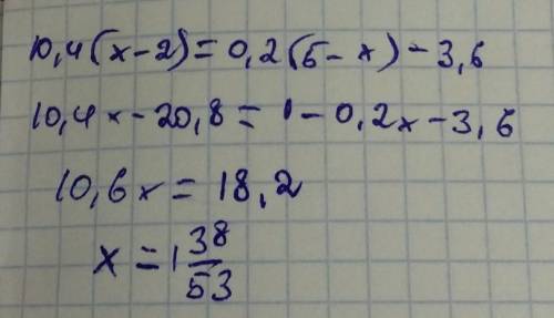 10,4(x - 2) = 0,2(5 - x) - 3,6.​