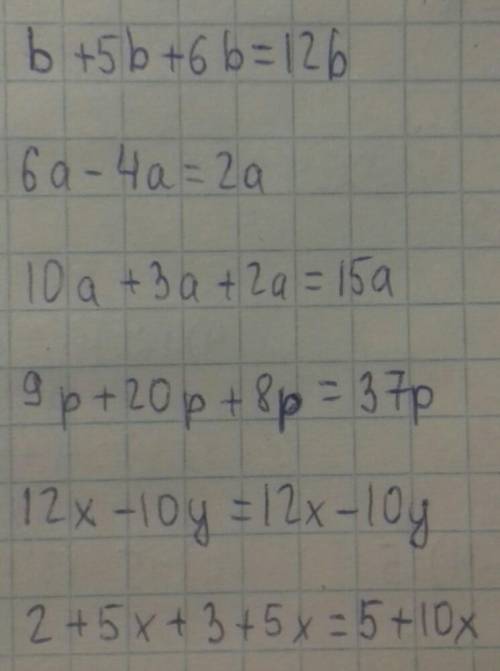РАБОТА В ПАРЕ Упрости выражения, где это возможно.b+ 5b + 66ба - 4а10а + За + 2а9p + 20р + 8р12х – 1