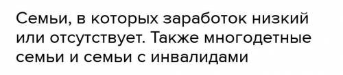 Почему семьи с переменным доходом страдают от инфляции?​