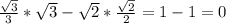 \frac{\sqrt{3} }{3} *\sqrt{3}-\sqrt{2}*\frac{\sqrt{2} }{2}=1-1=0