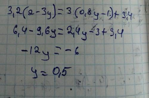 3,2(2-3y)=3(0,8y-1)+3,4з объяснением​