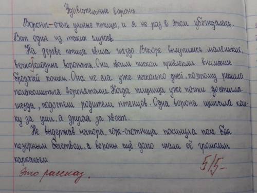 Даю 90б написать эссе к фильму «история Мэттью Шепарда» на 3-4 листа в электронном виде. На оригинал