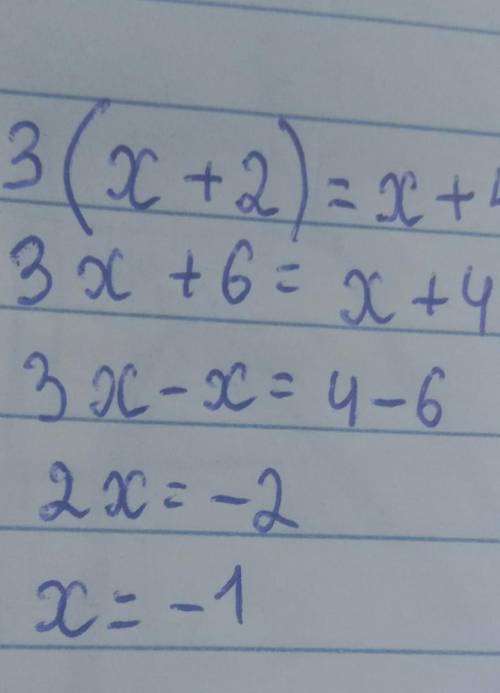 Яке число є розв'язком рівняння3(х + 2) = x+4?​