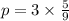 p = 3 \times \frac{5}{9}