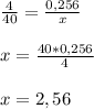 \frac{4}{40} =\frac{0,256}{x} \\\\x=\frac{40*0,256}{4} \\\\x=2,56