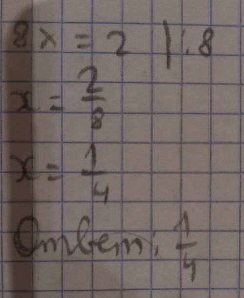 8 × X = 2Не могу понять :/​