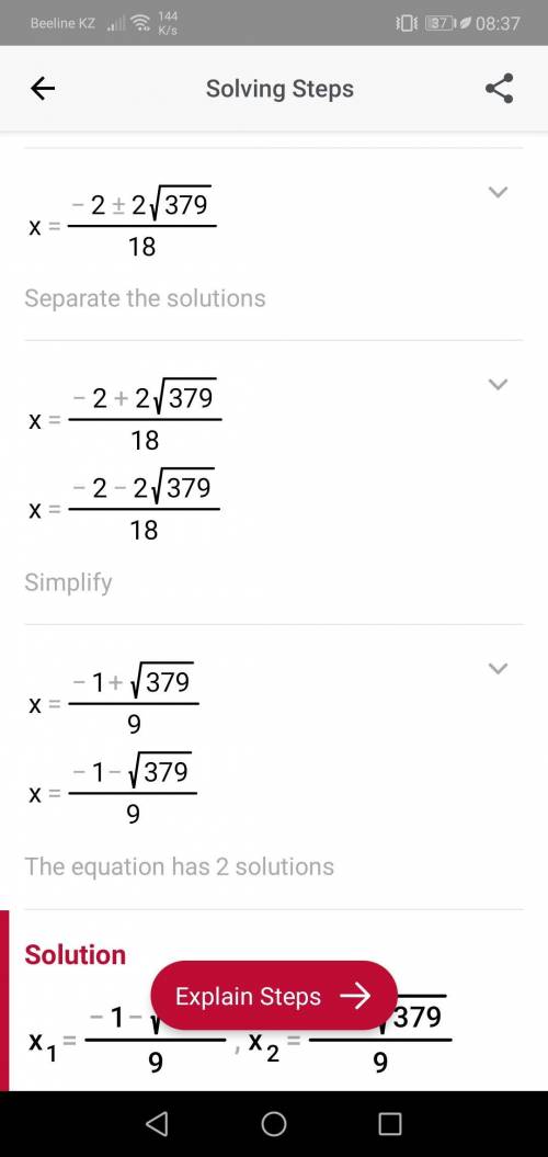 (x-3)2=10х2-(3х-4)(3х