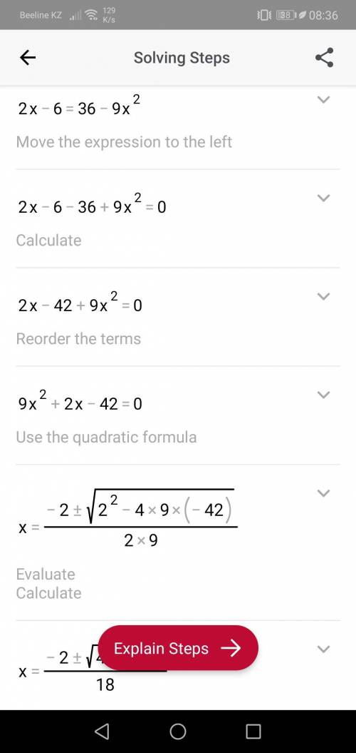 (x-3)2=10х2-(3х-4)(3х