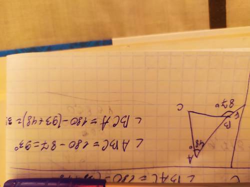  Один із зовнішніх кутів трикутника дорівнює 87*, а один із кутів трикутника, не суміжний з ним, дор