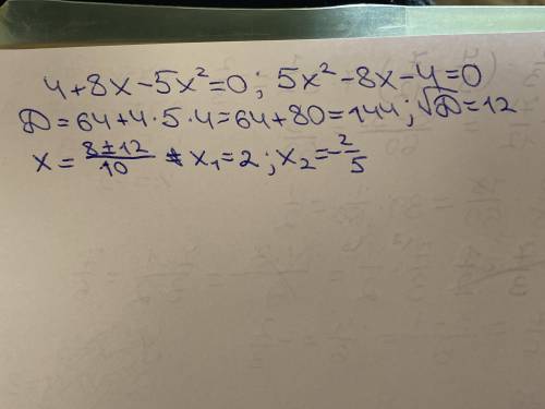 Решите уравнение 4+8х - 5х2 = 0.​